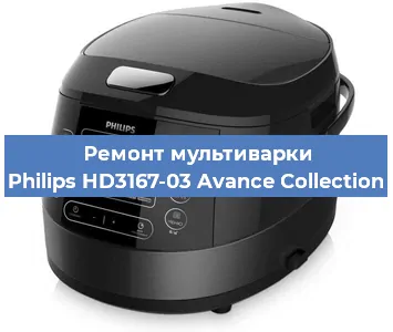 Замена датчика температуры на мультиварке Philips HD3167-03 Avance Collection в Самаре